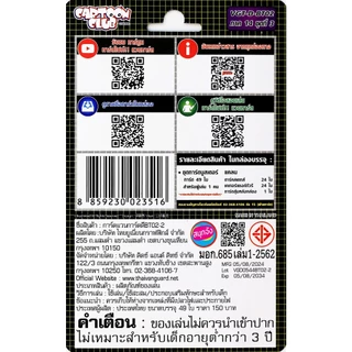 แวนการ์ด OverDress D-BT02-1 สีแดง สีเขียว สีเทา D-BT02-2 สีน้ำเงิน สีเหลือง (มีแยกเนชั่น)