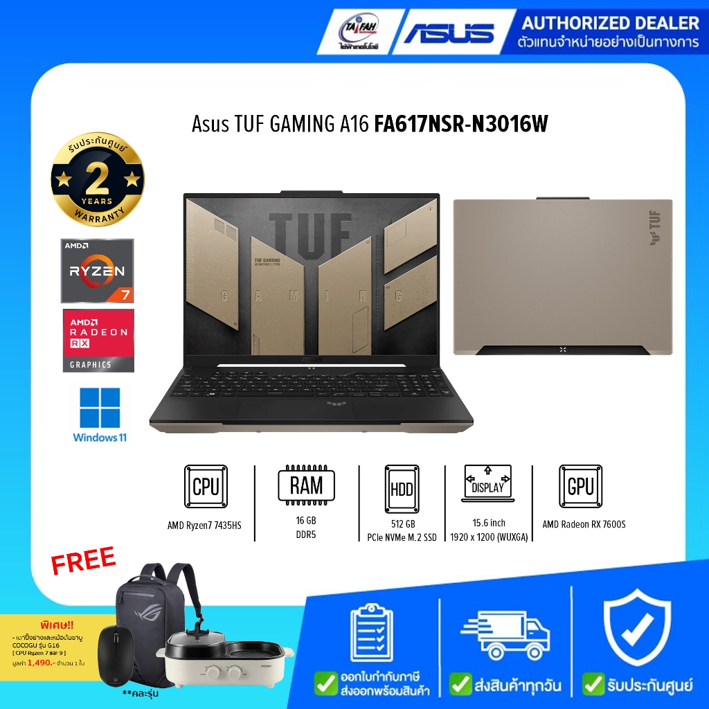 Asus Notebook TUF GAMING A16 FA617NSR-N3016W R7-7435HS 3.1G/16GB/512GB/RX7600S 8GB/15.6"/Win11H/stor