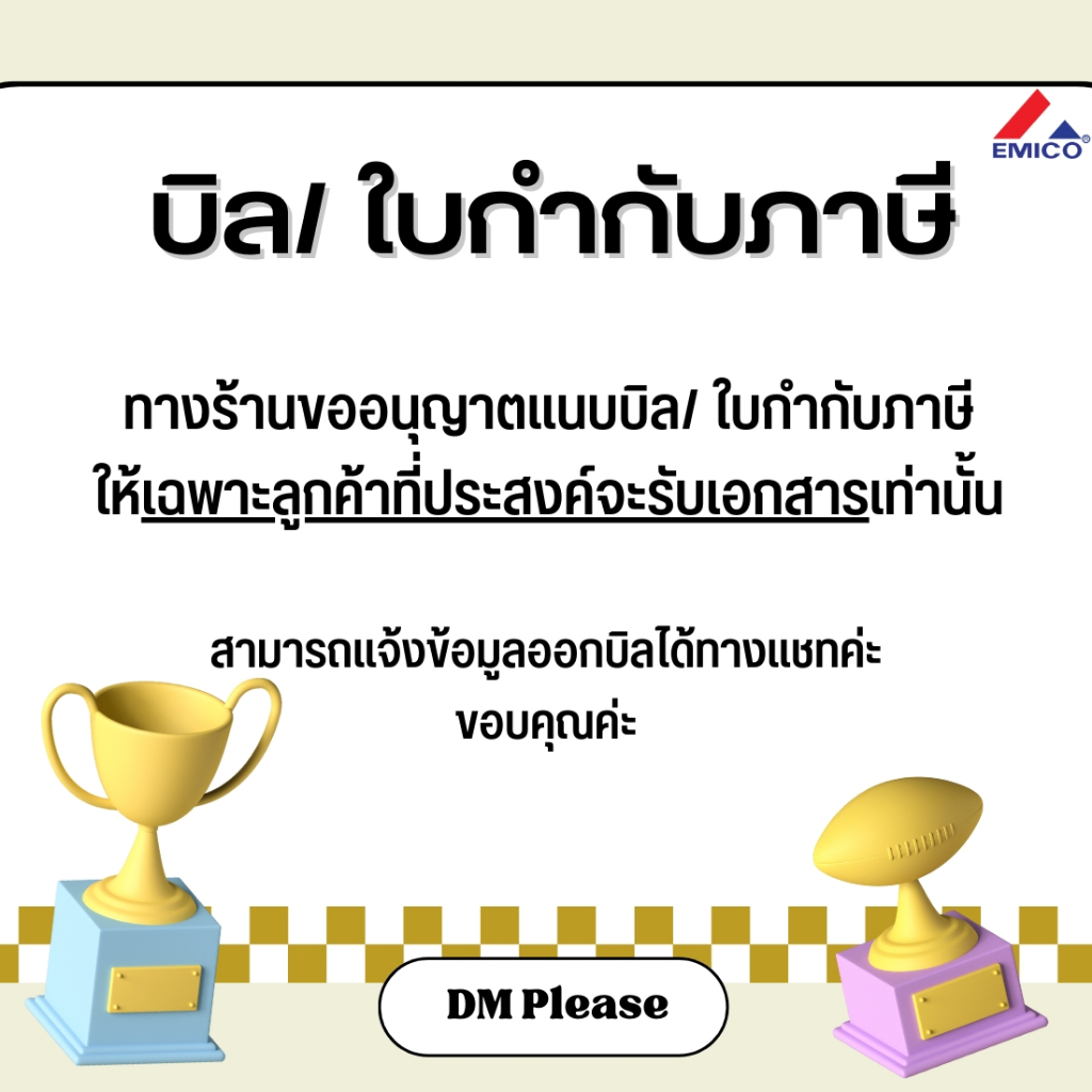 ของแถมฟรี🔥 ถูกที่สุด 🔥Men Award รางวัลยอดเยี่ยมชาย สีทอง ถ้วยรางวัลออสการ์ ออกแบบและทำข้อความฟรี ราคาโรงงาน พร้อมส่ง - รูปที่ 3