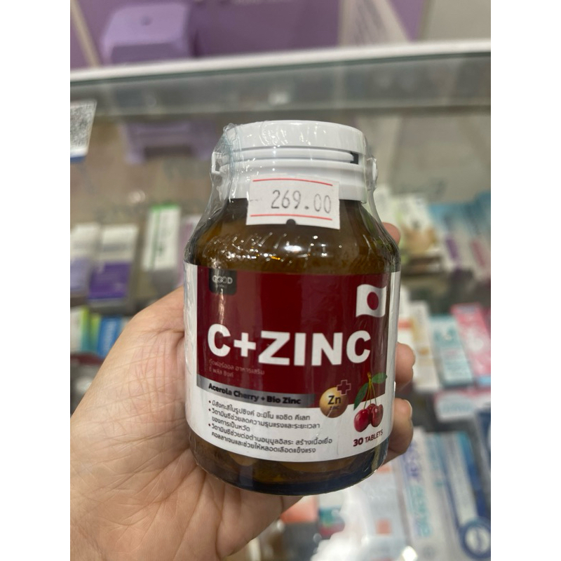 วิตามินรวม multi C+Zinc วิตามินวิตามินเสริมภูมิคุ้มกัน