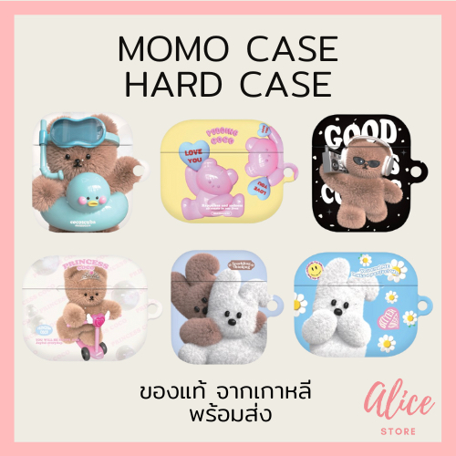 Pre-order - Momocase Hard Case เคสหูฟังแบบแข็ง แบรนด์เกาหลี