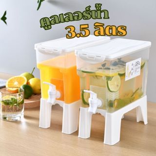 คูลเลอร์ 1 หัวกด (ทรงสี่เหลี่ยม) กระติกน้ำ ถังน้ำ  มีก็อกน้ำ…