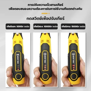 ฟรี อุปกรณ์เสริม58ชิ้น เครื่องเจียร์ mini เครื่องเจียรไร้สาย 3ความเร็ว งานฝีมือ DIY เครื่องขัดโลหะ เครื่องขัด แกะสลัก