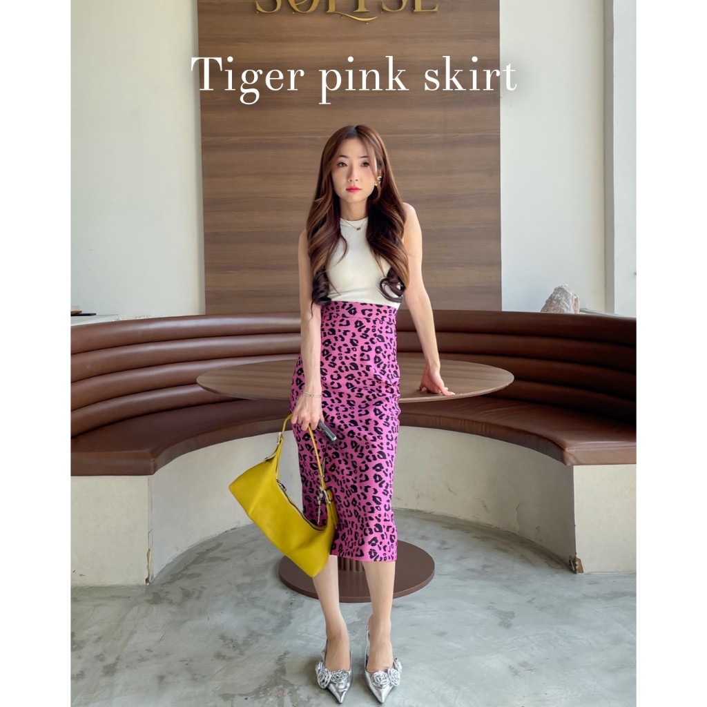 Tiger pink skirt กระโปรงลายเสือสีชมพู