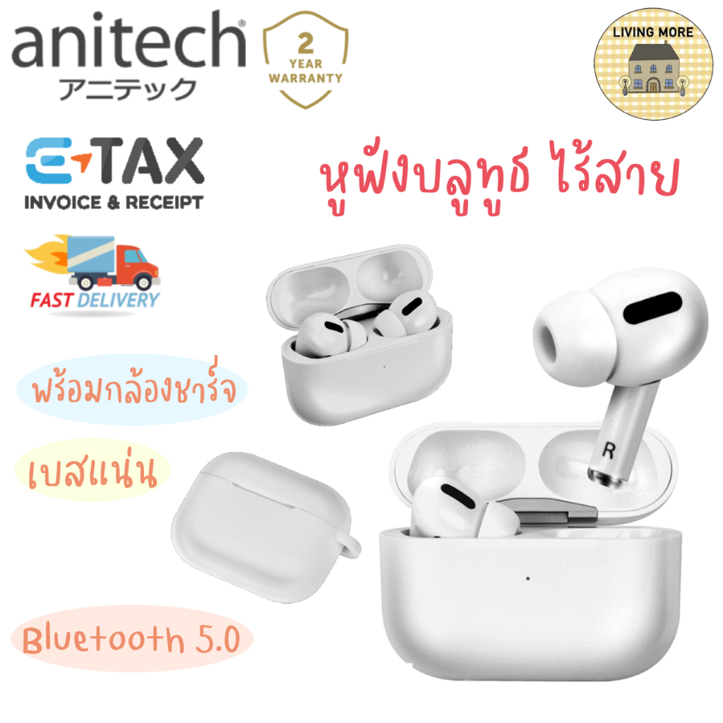 Asaki หูฟังอินเอียร์บลูทูธไร้สาย พร้อมกล่องชาร์จ เชื่อมต่อบลูทูธ V5.0 เบสแน่น รุ่น A-K6663