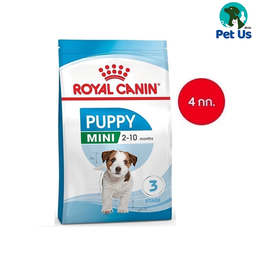 โรยัล คานิน อาหารลูกสุนัขขนาดเล็ก อายุ 2-10 เดือน ขนาด 4 กก. ROYAL CANIN PUPPY MINI 4KG