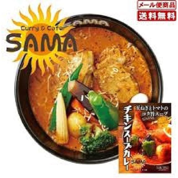 Japan Hokkaido limited Sapporo limited High Pritz Japan Curry & Cafe SAMA Since 2004 Chicken soup cu