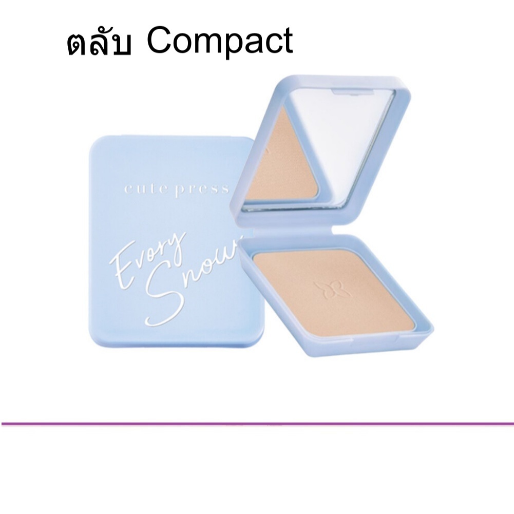 (แท้) Cute Press Evory Snow Whitening & Oil Control Foundation Powder SPF 30 PA++ คิวเพรส สโนว์ ไวท์เทนนิ่ง แป้งฟัพ