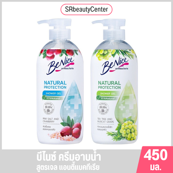 บีไนซ์ ครีมอาบน้ำ สูตรเจล แอนตี้แบคทีเรีย 450 มล