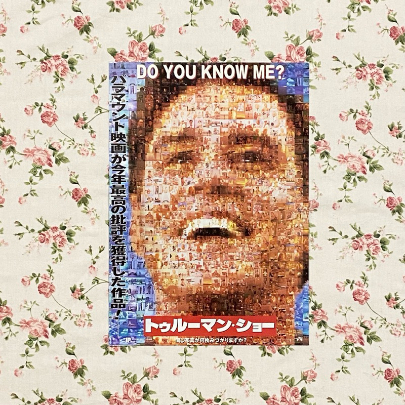 Handbill ver.ญี่ปุ่น The Truman Show (1998)