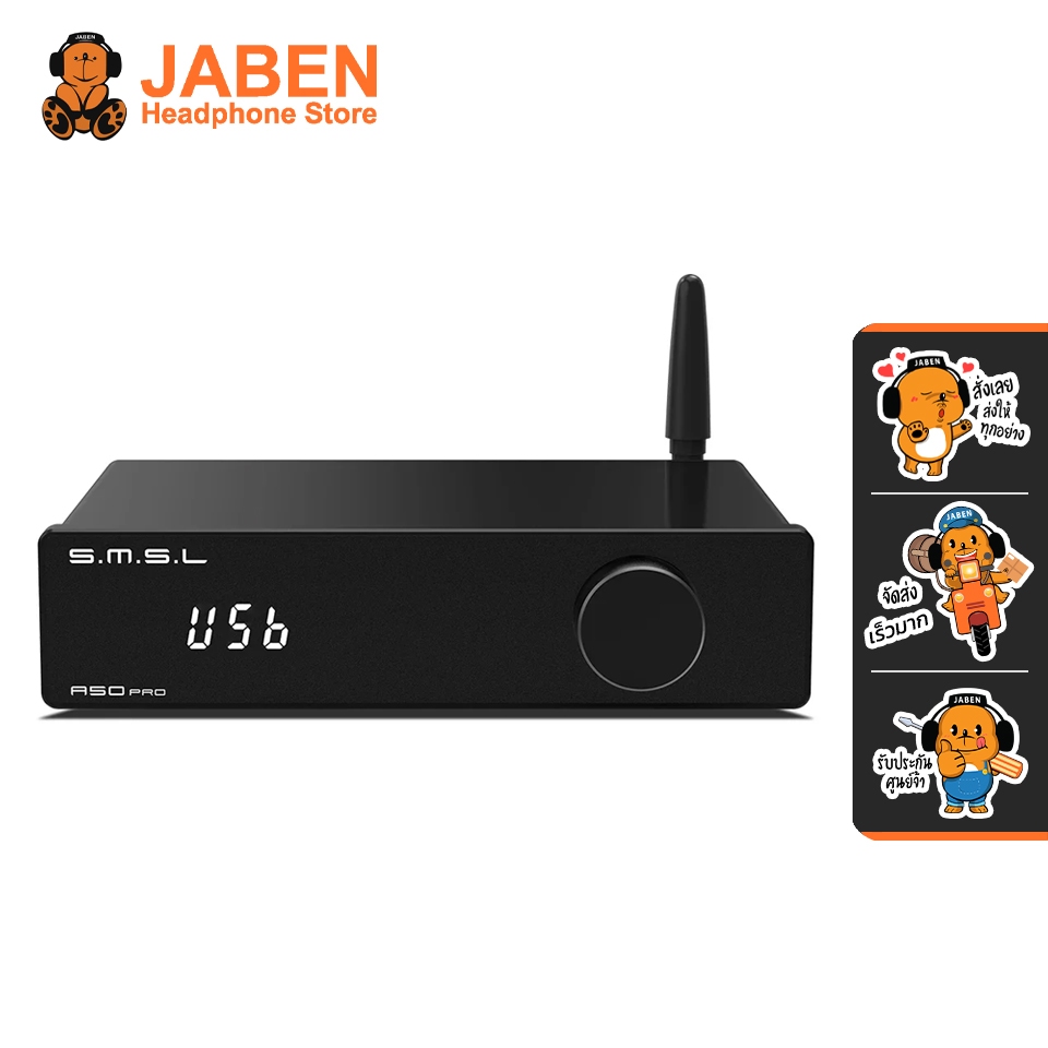 [ประกันศูนย์ไทย] S.M.S.L. A50 Pro เครื่องขยายเสียง 2.1CH ชิป Infineon MA12070P x2 Bluetooth 5.0