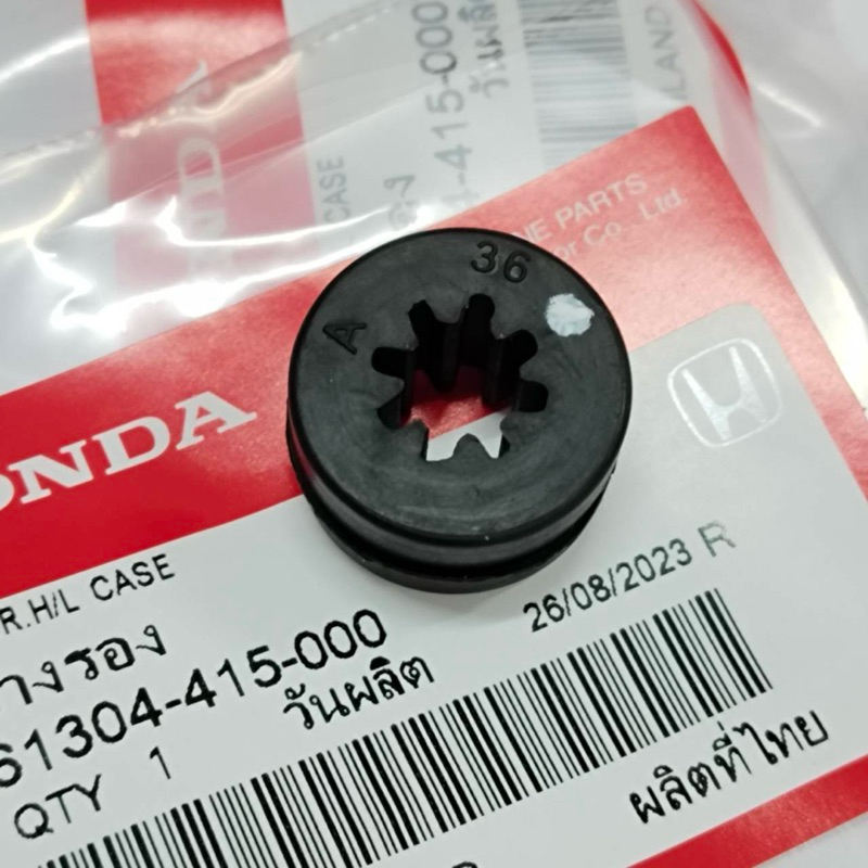 ยางรองหูยึดหม้อน้ำ  ลูกยางกันสะเทือนหม้อน้ำบน HONDA:(61304-415-000) DASH, LS 125, NSR, CBR แท้