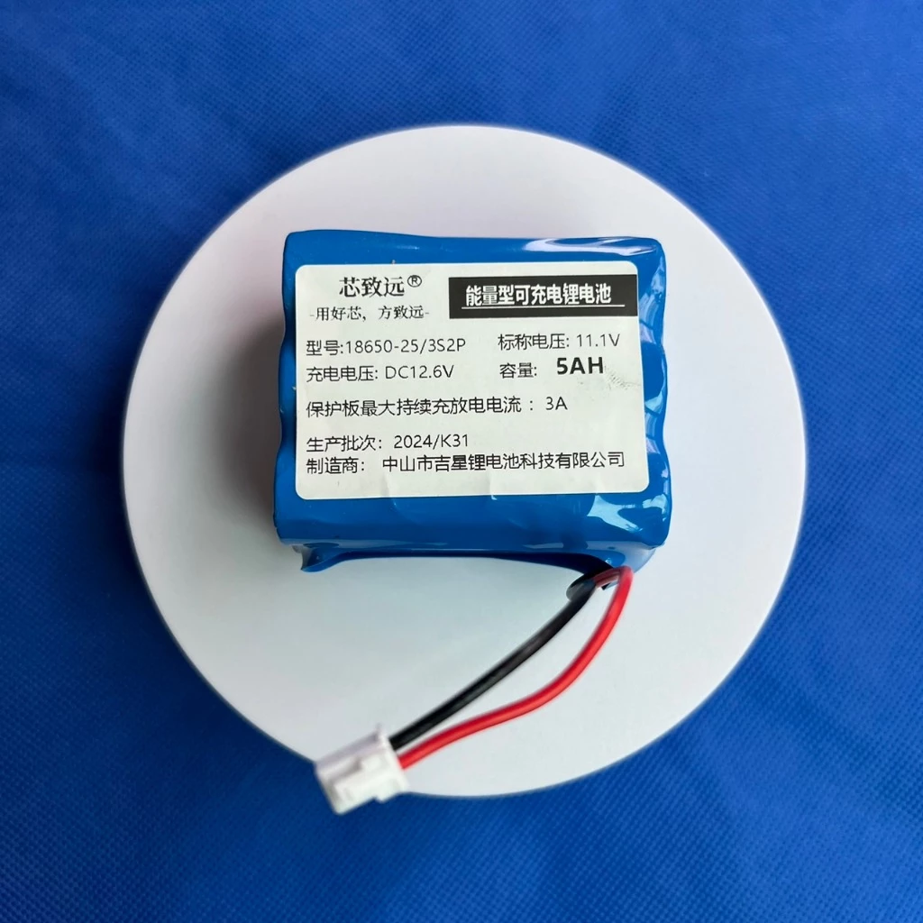 ถ่านชาร์จ ชนิด Li-ION 18650 ขนาด 11.1V ความจุ 4AH , 5AH ขั้วชนิด XH2.54 แบบมีขาล็อก