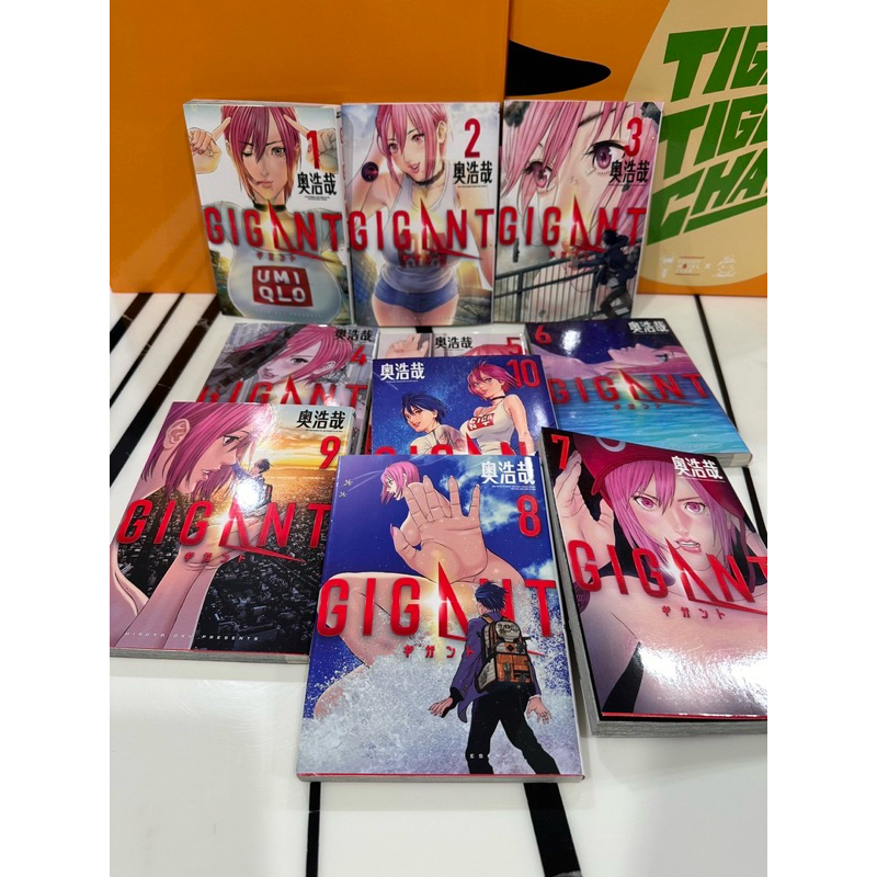 หนังสือการ์ตูน มังงะ GIGANT ผู้วาด gantz เล่ม 1-10 ภาษาญี่ปุ่น สภาพดีมาก โดยผู้เขียน Hiroya oku