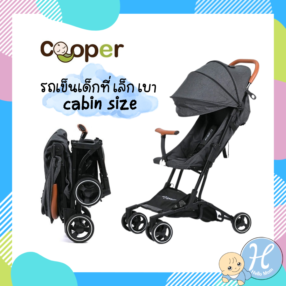 Cooper รถเข็นเด็ก รุ่น Nano พับขึ้นเครื่องได้ น้ำหนักเบา cabin size รถเข็นเด็กพับได้ รับ นน.ได้ 30Kg