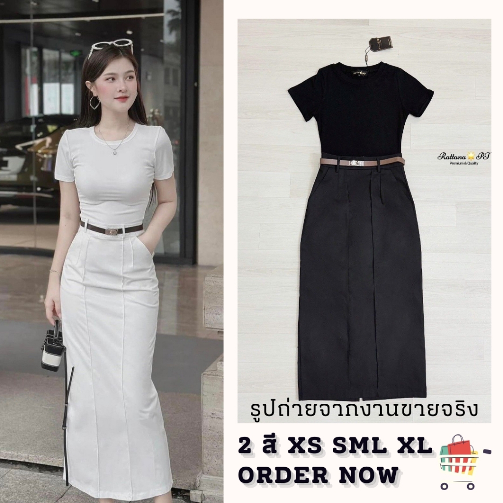 XS-XL งานป้าย Rattana 2 สี ขาว ดำ ชุดเซ็ทเรียบๆเก๋ๆสไตล์มินิมอล ชุดไม่โป๊ ชุดทำงานสีขาว