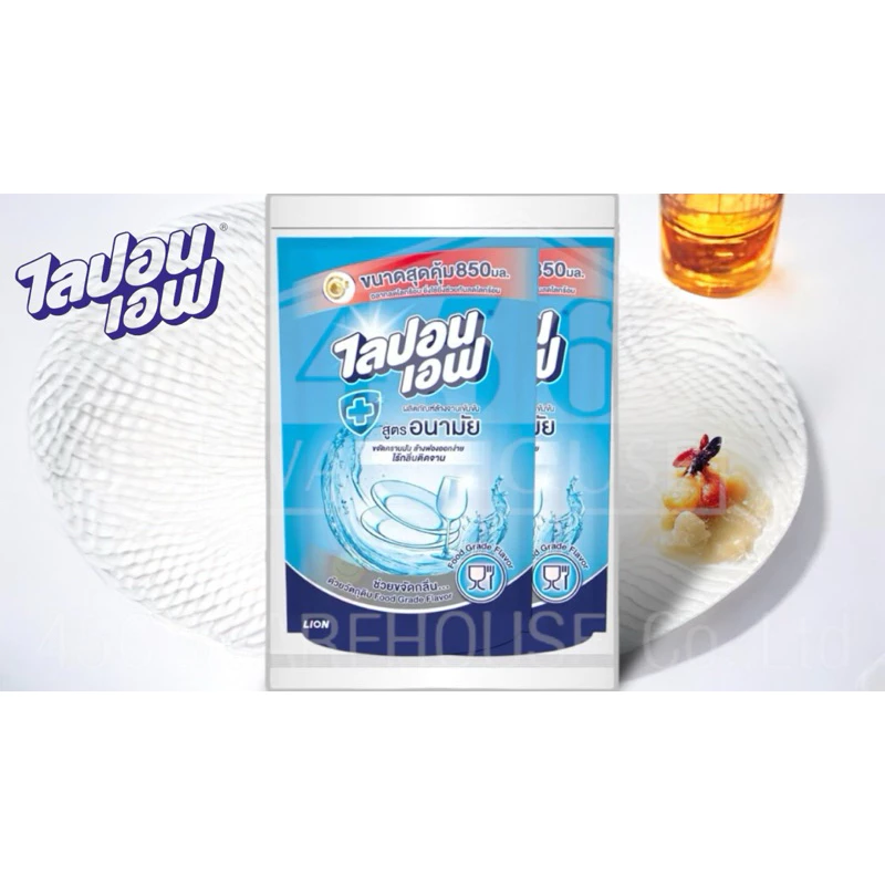 [แพ็คคู่ ถุงเติม 800ml.] ไลปอน เอฟ ผลิตภัณฑ์ล้างจาน Lipon F สูตรอนามัย ขนาด 800 มล.