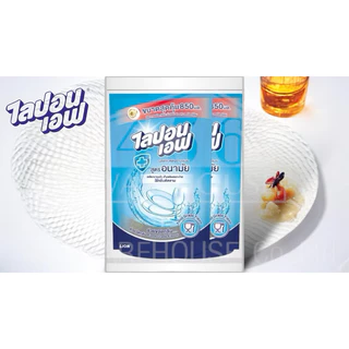 [แพ็คคู่ ถุงเติม 800ml.] ไลปอน เอฟ ผลิตภัณฑ์ล้างจาน Lipon F สูตรอนามัย ขนาด 800 มล.