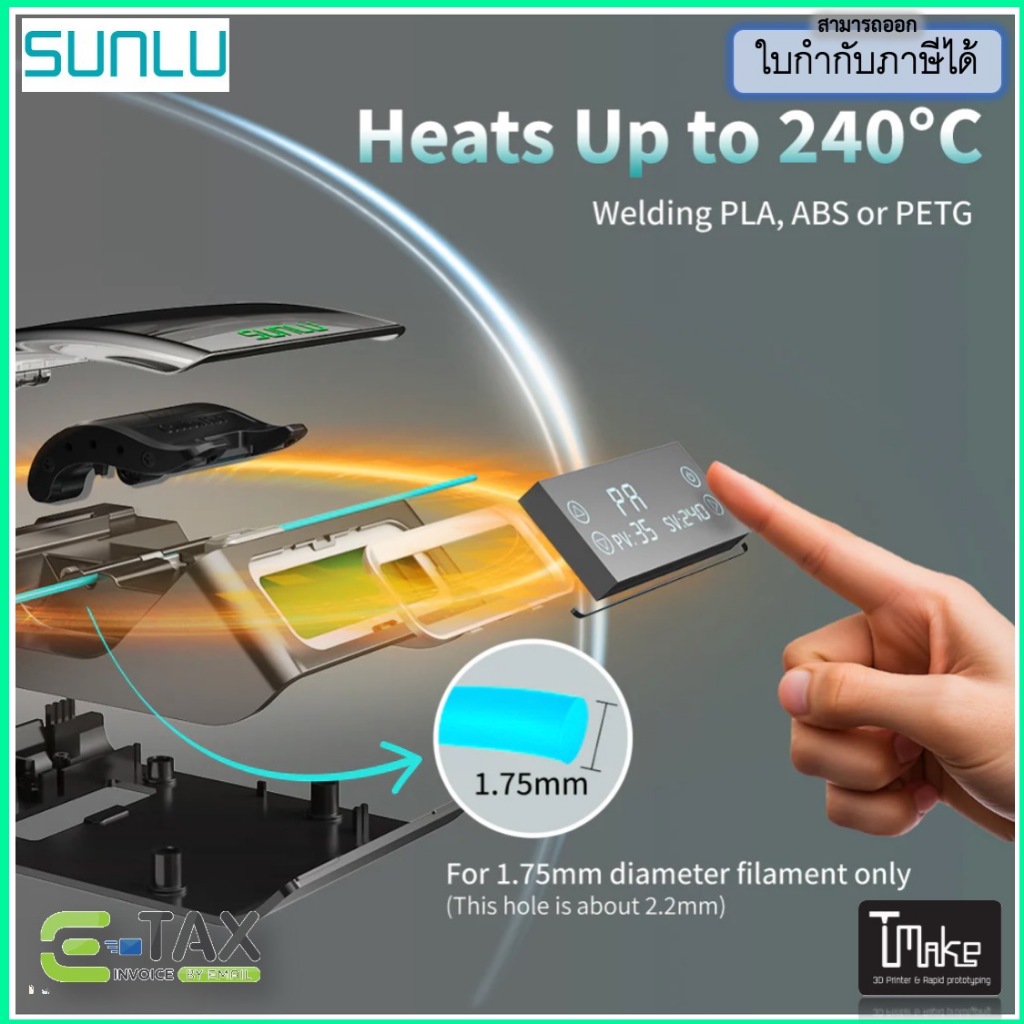 SUNLU Filament Connector FC01, Fusion Splicer, Weldable to 1.75mm PLA, ABS, PETG, PCL, PA and PC Filament - รูปที่ 2