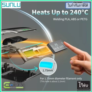 SUNLU Filament Connector FC01, Fusion Splicer, Weldable to 1.75mm PLA, ABS, PETG, PCL, PA and PC Filament