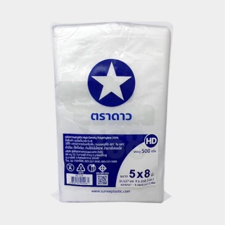 ถุงไฮเด็นขุ่น ถุงขุ่นHD ถุงตัดตรง ตราดาว น้ำหนัก 500 กรัม, 1 แพ็ค