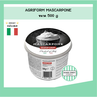 AGRIFORM Mascarpone มาสคาร์โพนชีส คุณภาพสูงจากอิตาลี ขนาด 50…