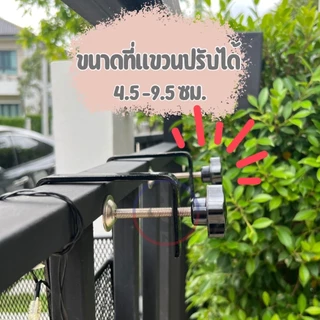 รุ่นพิเศษ!! V1 (สีดำ) ตะกร้าพี่บี้ bpd ตะขอแขวนปรับขนาดได้!! แขวนใส่พัสดุ+รับอาหาร ใส่ของได้เยอะ