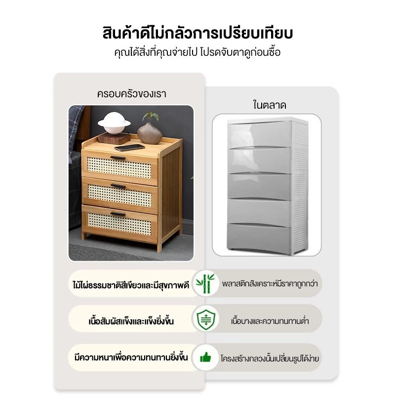 ลิ้นชักข้างเตียง สไตล์มินิมอล ตู้เก็บของข้าง สไตล์นอร์ดิก thumbnail 9