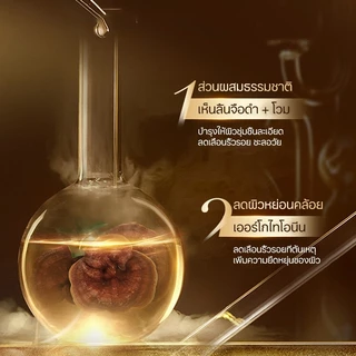 ครีมต่อต้านริ้วรอย ครีมลดริ้วรอย HOMER 50ml ลดริ้วรอยทุกชนิด ริ้วรอยหน้าผาก รอยร่องแก้ม ริ้วรอยตืนกา