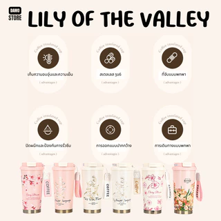 แก้วกาแฟ แก้วน้ำ 500ml. สแตนเลส 316 กระบอกน้ำ กระติกน้ำ Lily of the Valley B0161