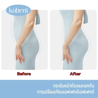 ⭐KOBENI⭐กางเกงเก็บพุง ผ้ายืดเยอะ Seamless Classic ทรง High Waist Shorts กระชับกระชับหน้าท้อง กระชับพุง มีแกนกันม้วน