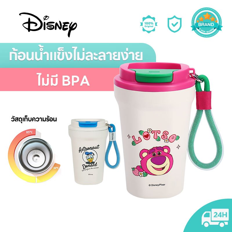Disney แก้วกาแฟพกพา สตรอเบอรี่หมี 316 กระติกน้ำสแตนเลส, แก้วน้ำเก็บอุณหภูมิ 400m