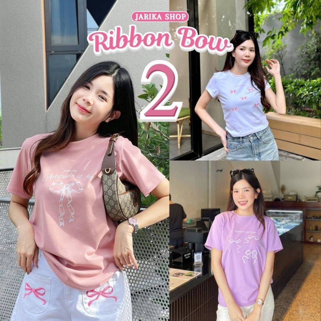 Jarika.shop - เสื้อยืด Ribbon Bow ( งานป้าย.. Jarika ) ( จ188 ) ( 2/2 )