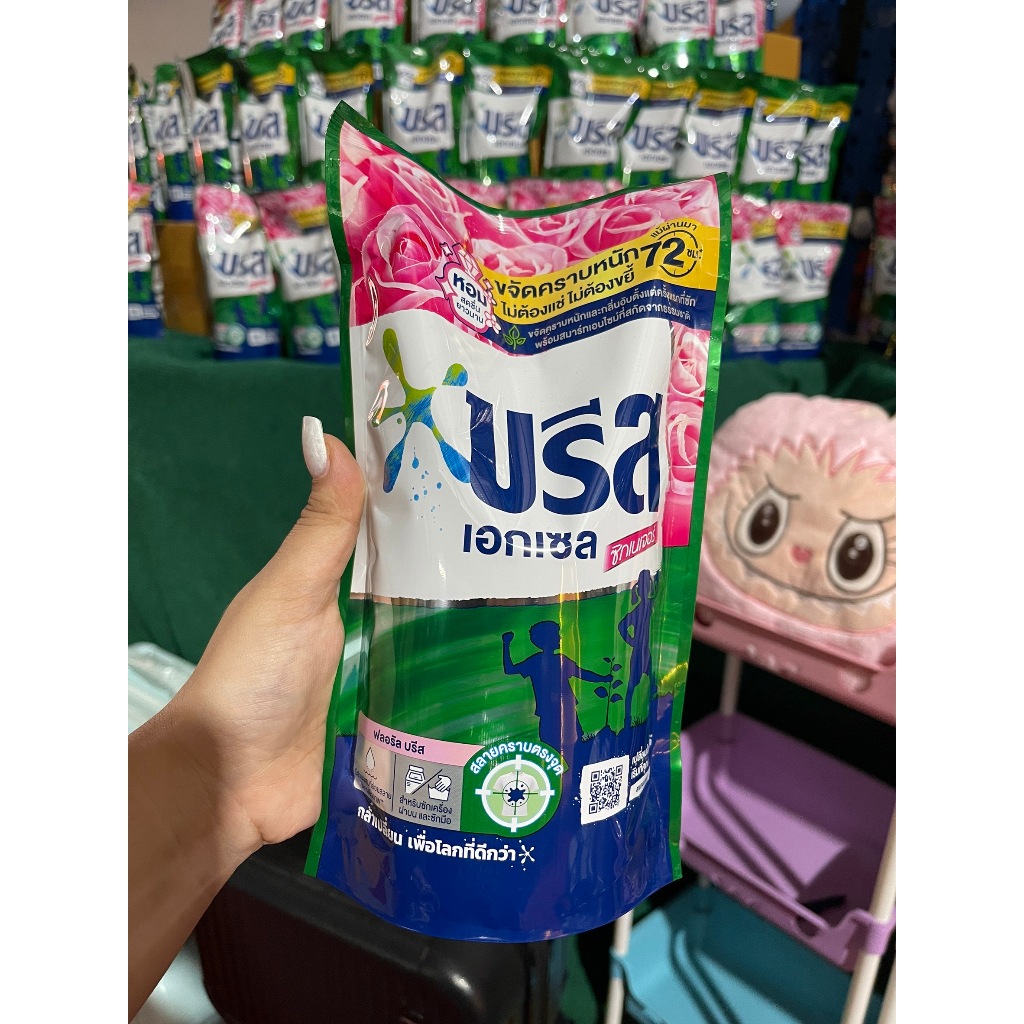 บรีส เอกเซล ซิกเนเจอร์ น้ำยาซักผ้า สูตรเข้มข้น ขนาด 700 มล.