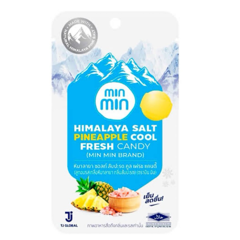 ลูกอม มินมิน รสเกลือหิมาลายา กลิ่นสับปะรด MINMIN HIMALAYAN PINEAPPLE