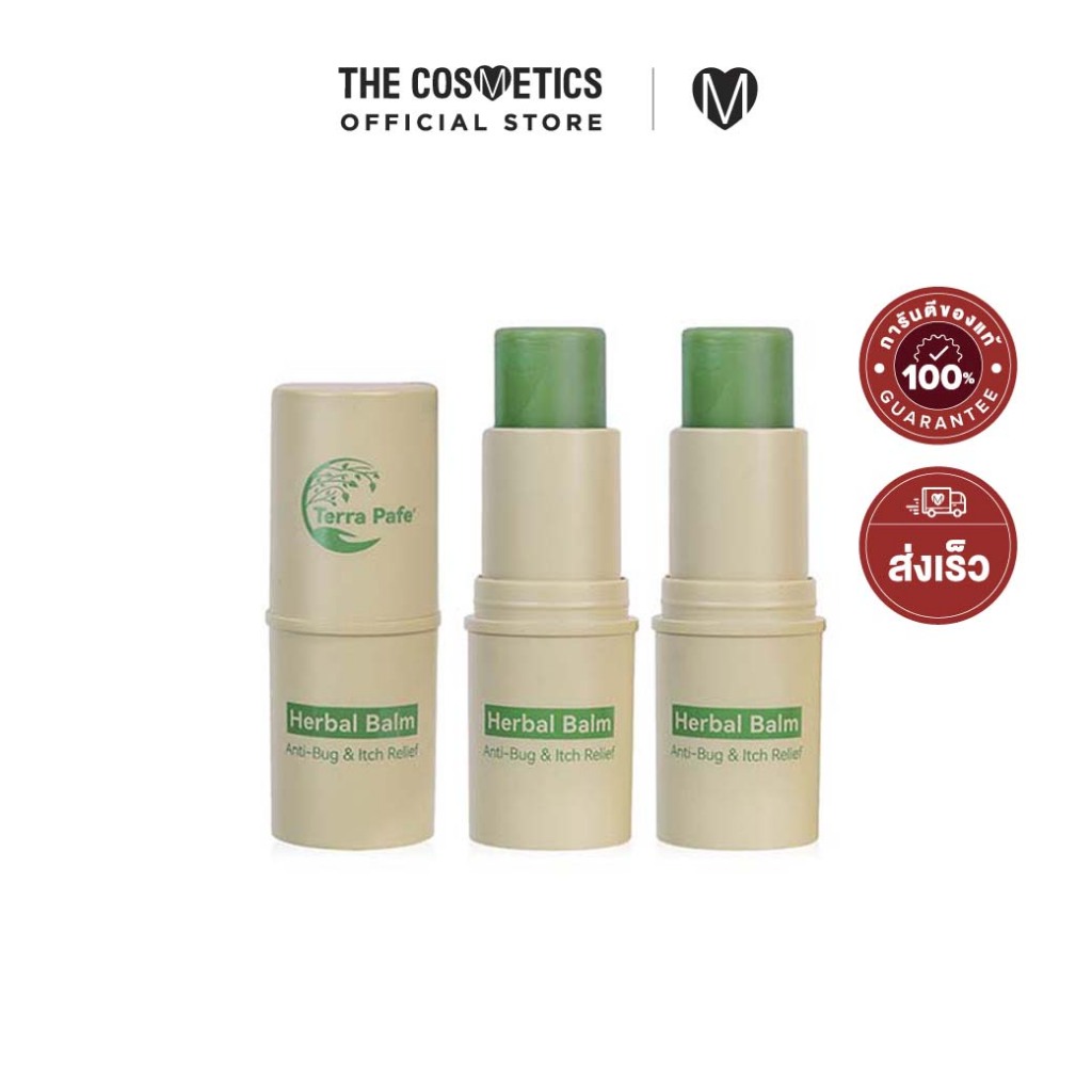 แพ็คคู่ Terra Pafe Comfrey Herbal Balm 7g **ไม่รวมส่ง บาล์มสมุนไพรลดวิงเวียน บรรเทาการคันจากยุงกัด
