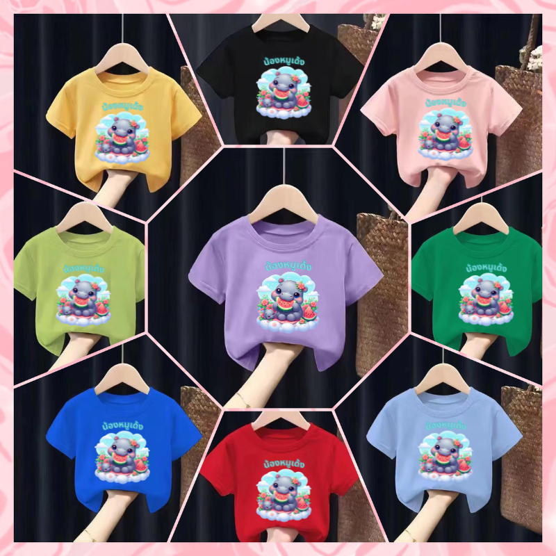 Pattern765 เสื้อยืดเด็กพิมพ์ลายการ์ตูนน้องหมูเด้ง ลูกฮิปโปแคระ เนื้อผ้าCotton นุ่ม เด้ง ใส่สบาย