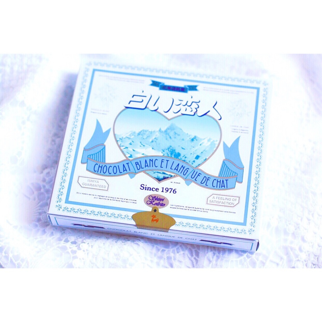 Japan [Hokkaido limited] Shiroi Koibito (Shiroi Koibito) 12 pieces with souvenir bag / Ishiya Seika 