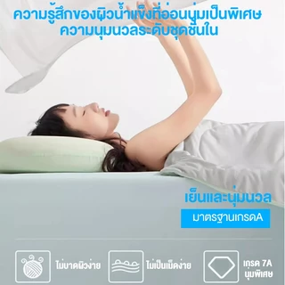 HT ผ้าห่ม ผ้าห่มเย็น 5ฟุต/6.5ฟุต ผ้าห่มเย็นฤดูร้อนไอศกรีม ซักเครื่องได้