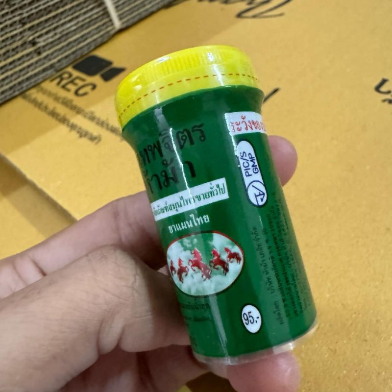 เม็ดอม หอมเทพจิต ตราห้าม้า หลอดใหญ่ พร้อมส่ง
