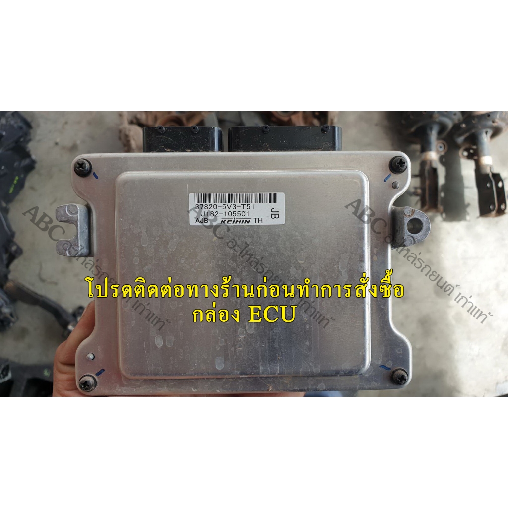 กล่อง ECU Honda Jazz GK 14 อะไหล่แท้ถอด