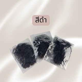 เน็ตคลุมผม ตาข่ายคลุมผม เน็ตสมัครแอร์ เน็ตแบบบาง ****พร้อมส่งจากไทย🇹🇭