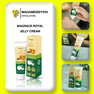 ครีมนวด มาเกรซ สูตร น้ำผึ้ง กลิ่นหอมละมุน Magrace Royal Jell…