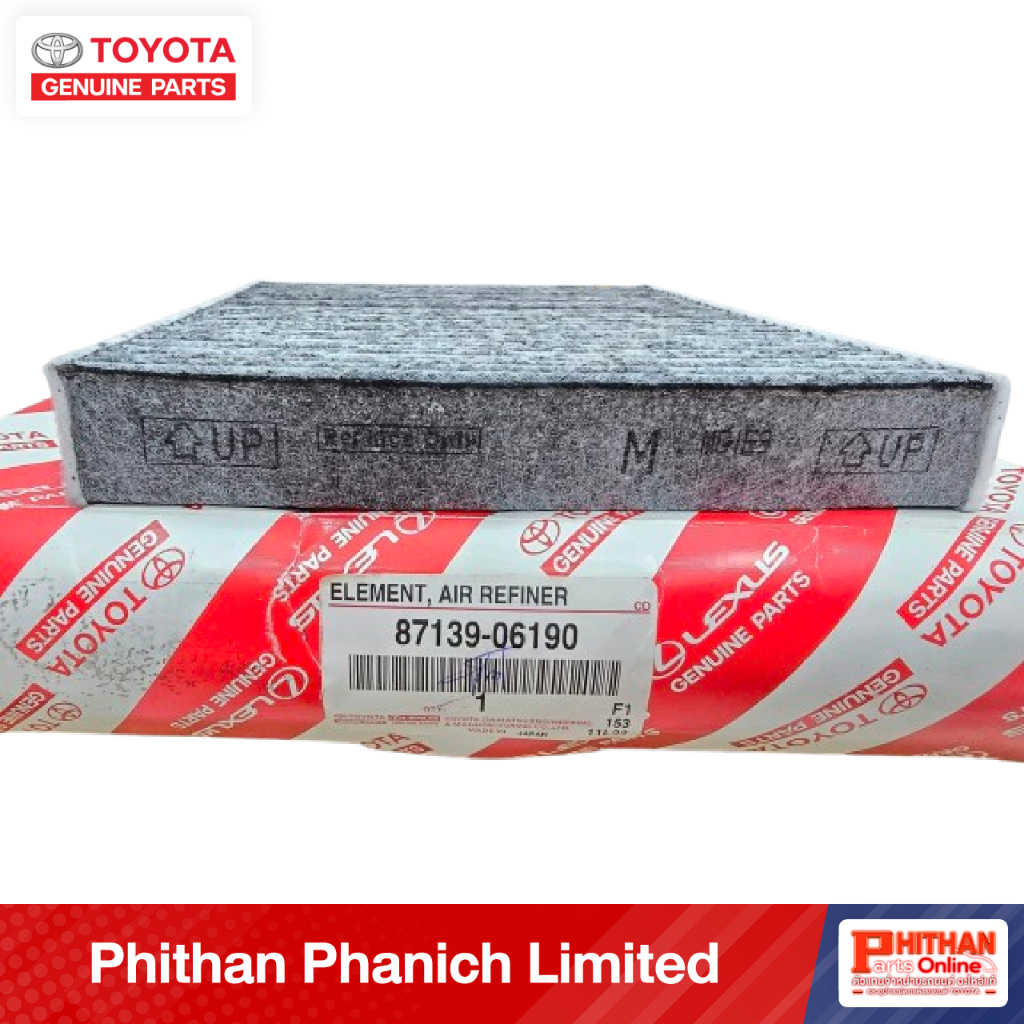 กรองอากาศแอร์ โตโยต้า ELEMENT AIR REFINER TOYOTA Vellfire 87139-06190