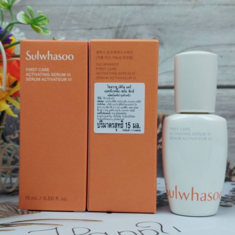 เซรั่มบำรุงผิวหน้า Sulwhasoo  First care  Activating Serum