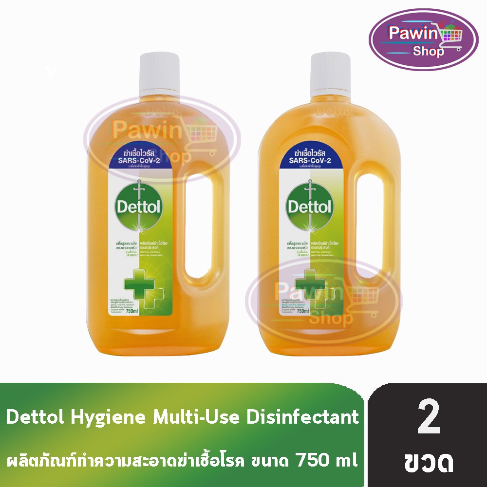 Dettol 750 มล. [2 ขวด] เดทตอล น้ำยาทำความสะอาดพื้นผิว น้ำยาฆ่าเชื้อโรค เอนกประสงค์
