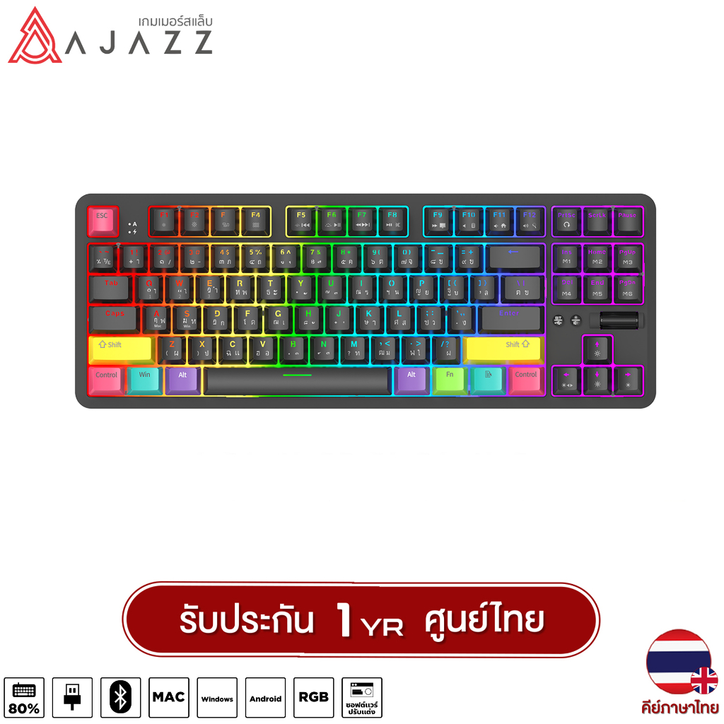 คีย์บอร์ดเกมมิ่ง Ajazz K870T Wired + Bluetooth Wireless RGB Mechanical Keyboard