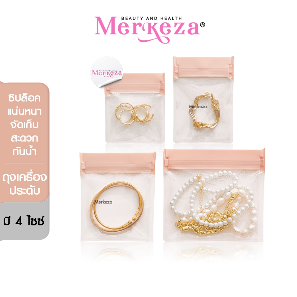 Merkeza Jewelry bag ถุงใส่เครื่องประดับ เครื่องประดับ ถุงซิปล็อค ต่างหู สร้อยคอ แหวน กำไล พกพา ซองแบ