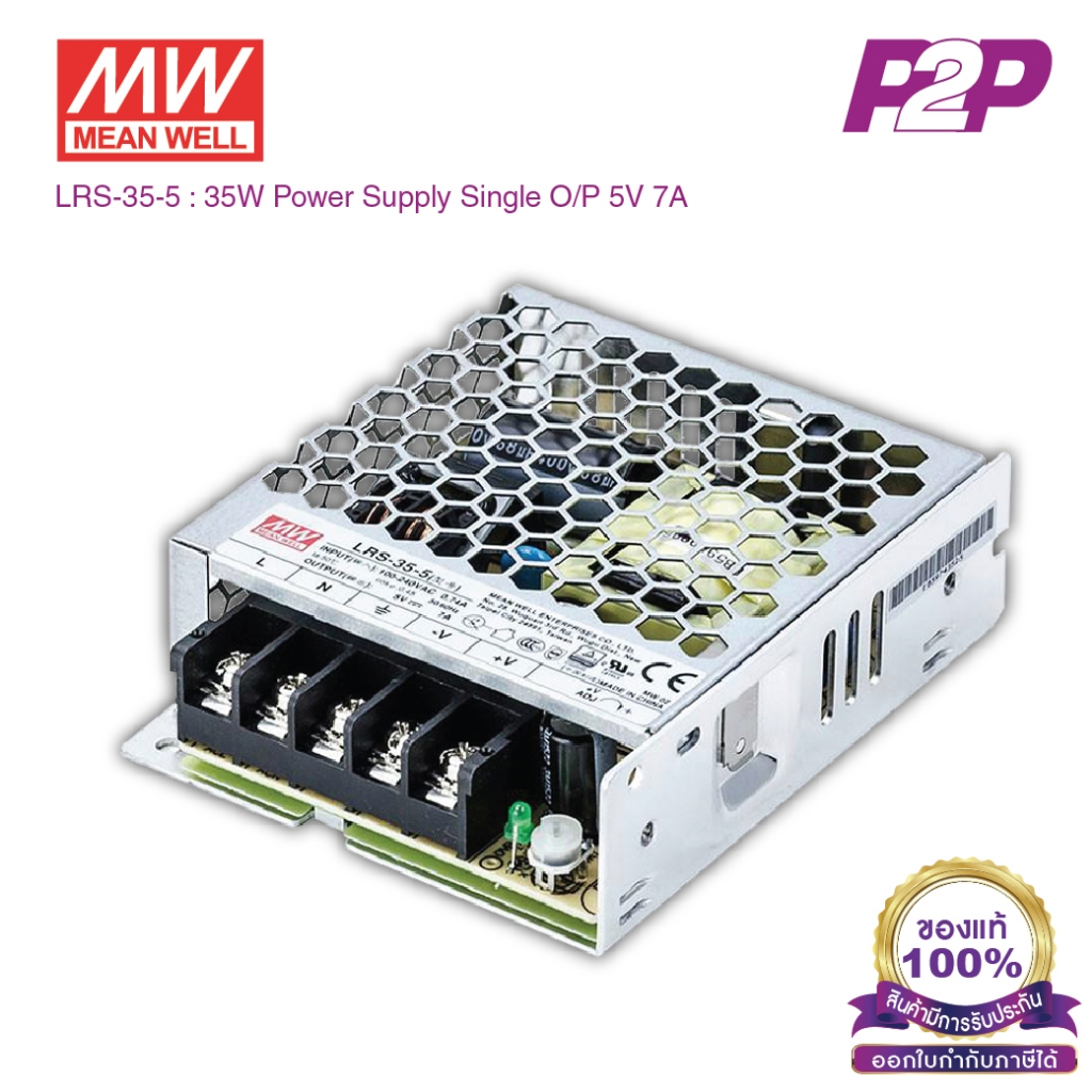 LRS-350-12 : Switching power supply 350W 12VDC 29A - Meanwell พาวเวอร์ซัพพลาย by pik2pak.com