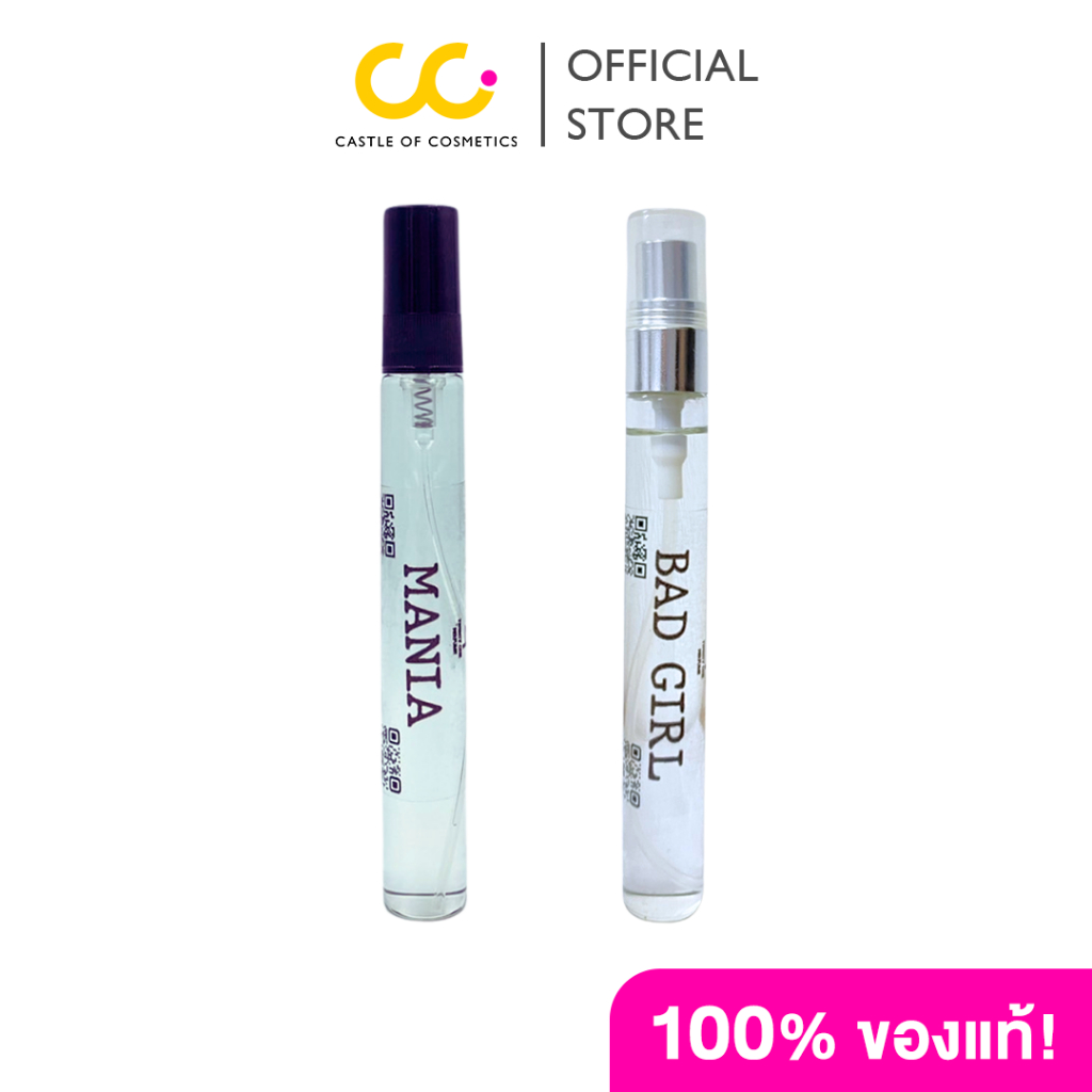 Twenty One Perfume (10ml) ทเวนตี้วัน เพอร์ฟูม